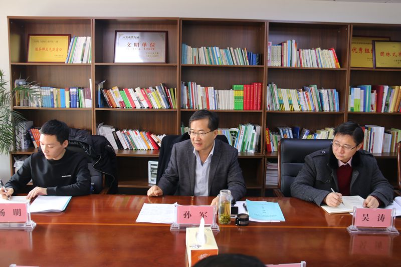 市林业局党组召开"不忘初心,牢记使命"主题教育专题民主生活会_六安市